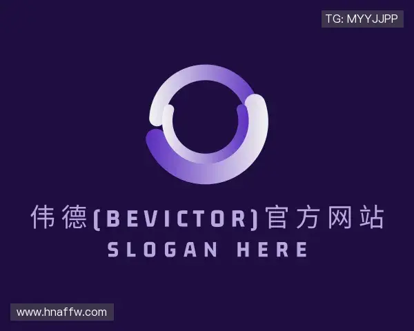 知道韦德体育bevictor